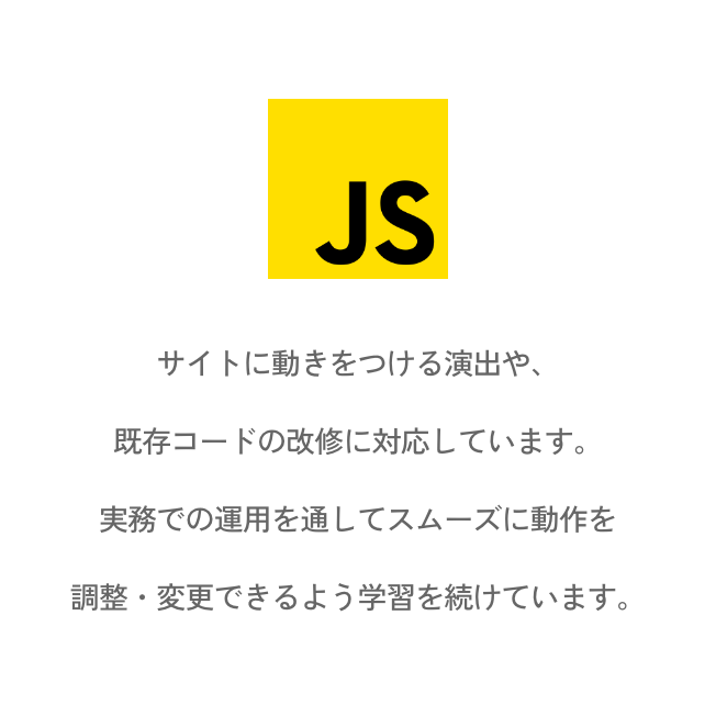 JavaScript