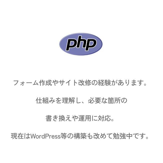 PHP